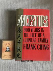 Ancestors: 900 Years in the Life of a Chinese Family 秦氏千载史