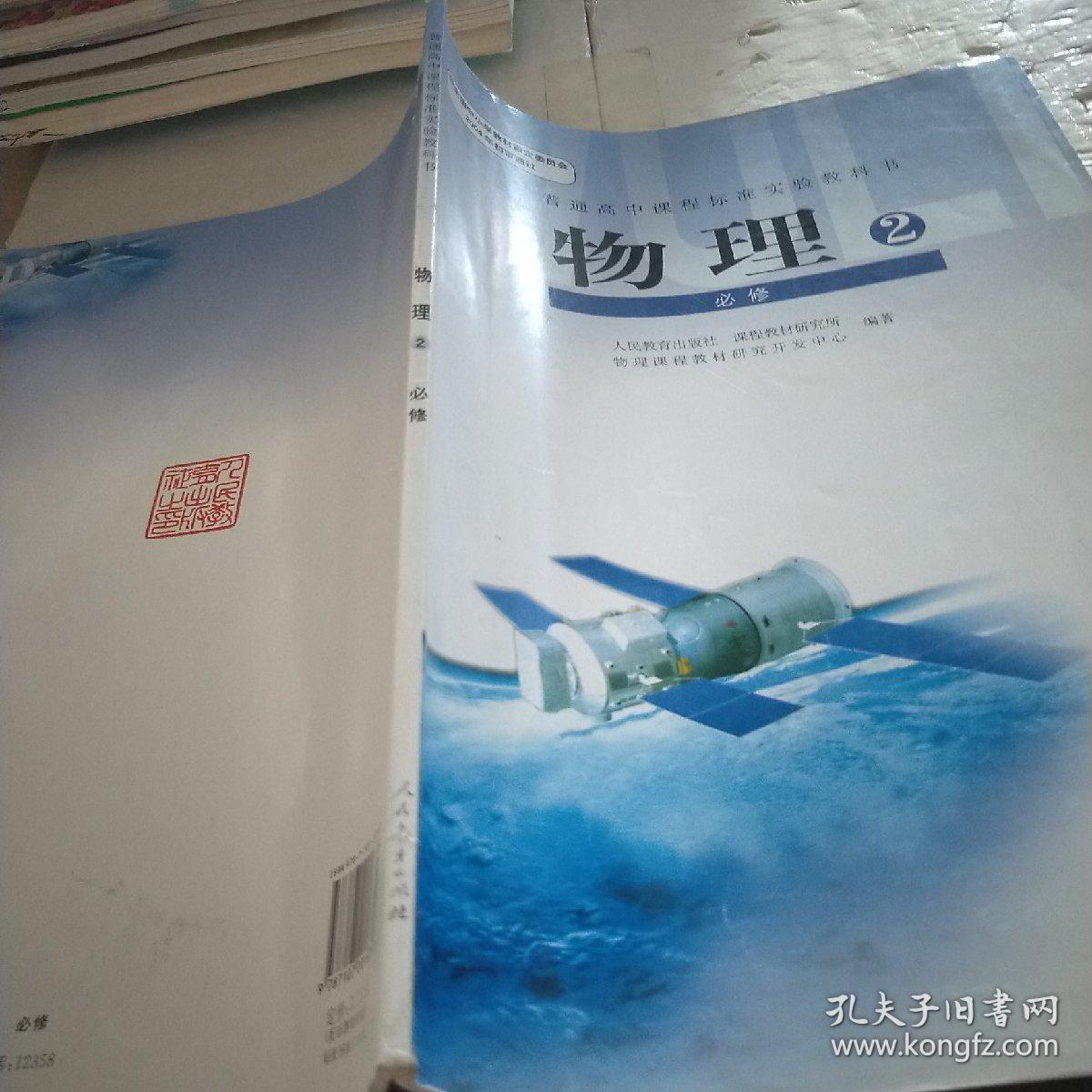 包含完整自学物理学需要看什么书?的词条-第2张图片-鲸幼网