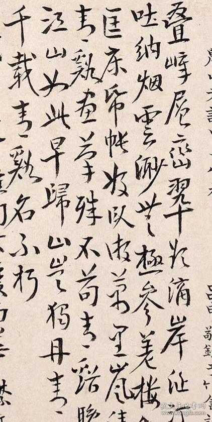 程正揆江山卧游图第三十图纸本大小225645827厘米宣纸原色仿真微喷