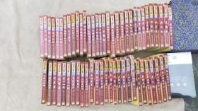 古龙作品集（全59册）