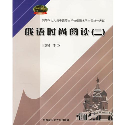 俄语语人口_俄语哈语字母