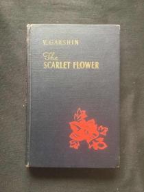 迦爾洵小說選： The scarlet flower
