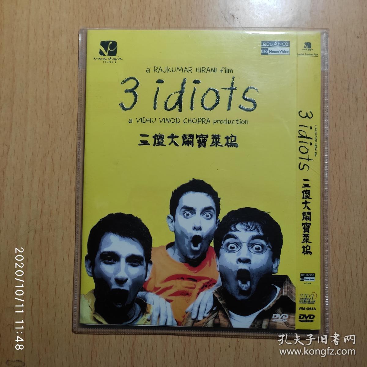 三傻大闹宝莱坞 dvd
