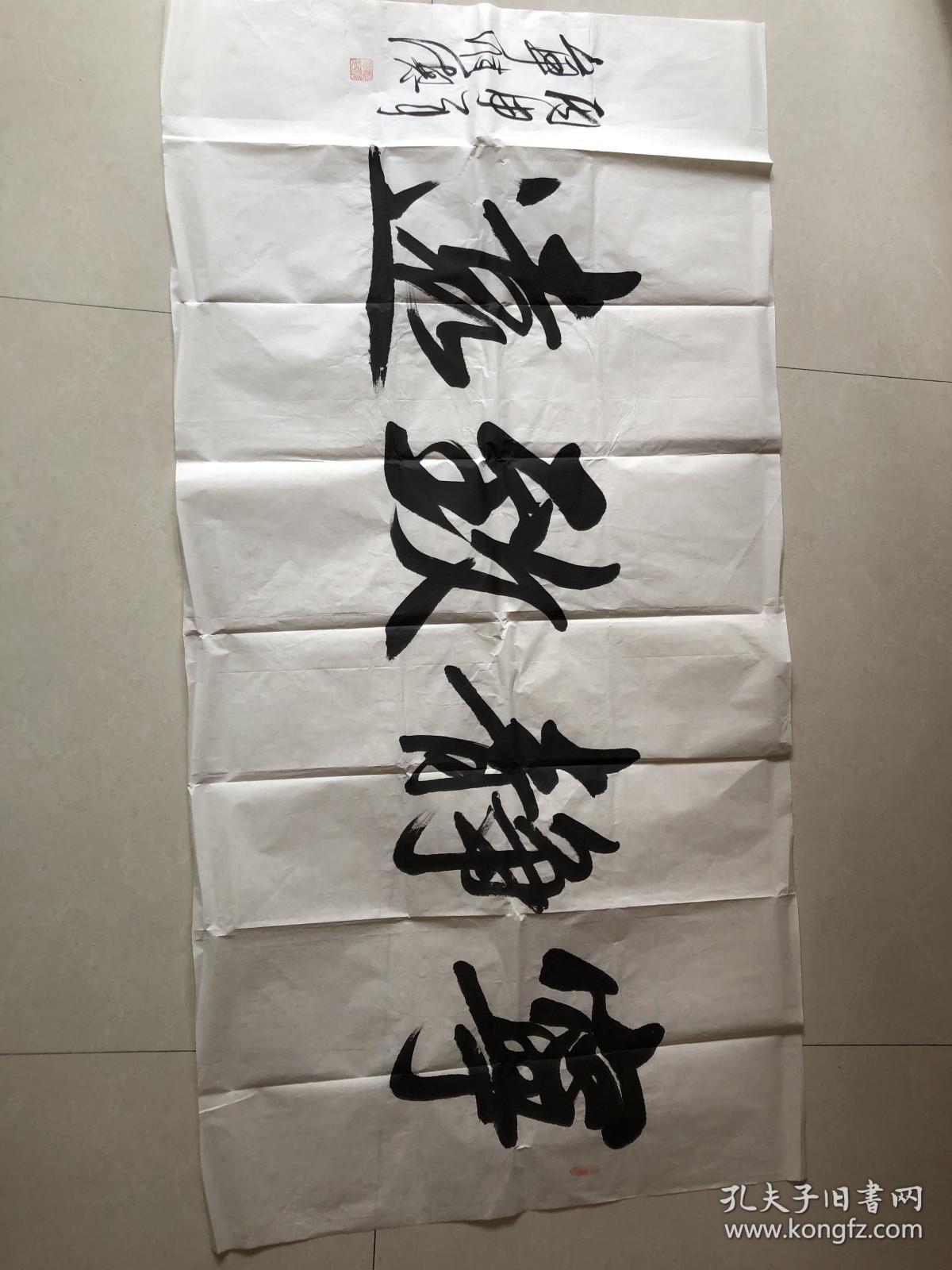 章维德,字妙德,号天山居士幼承庭训,家学.深造于中国美术学院.