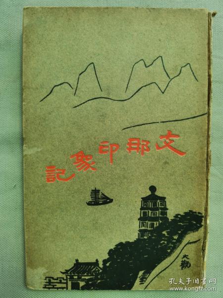 民初总人口_民初奇人传(2)