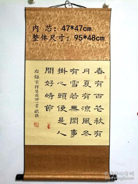 春有百花秋有月简谱_春有百花秋有月诗图(2)
