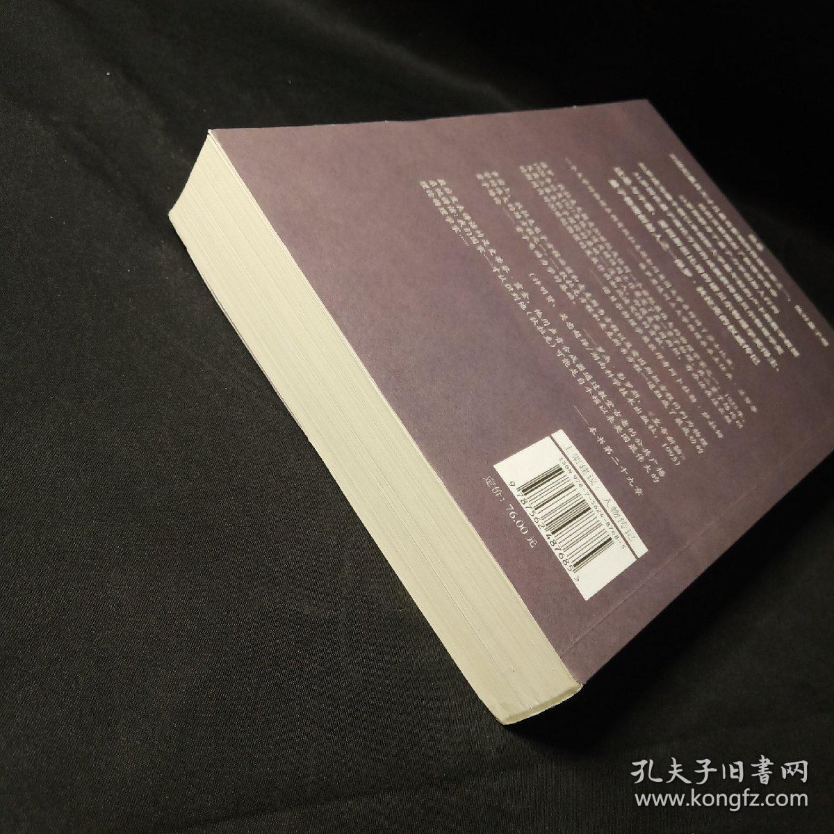 量子怪杰:保罗·狄拉克传