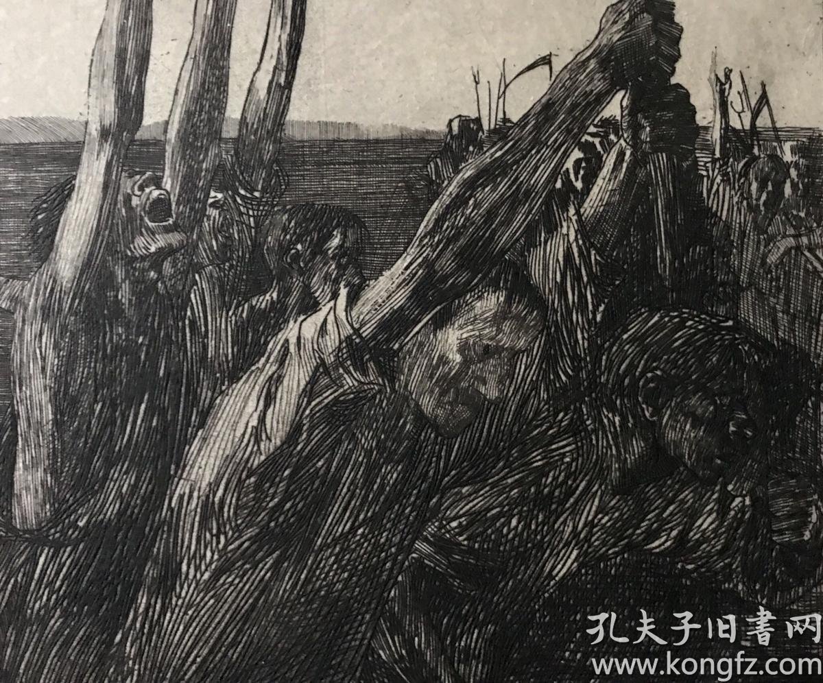 约1898年,珂勒惠支,干点,飞尘混合技法蚀刻《暴动》, 亚历山大 冯德