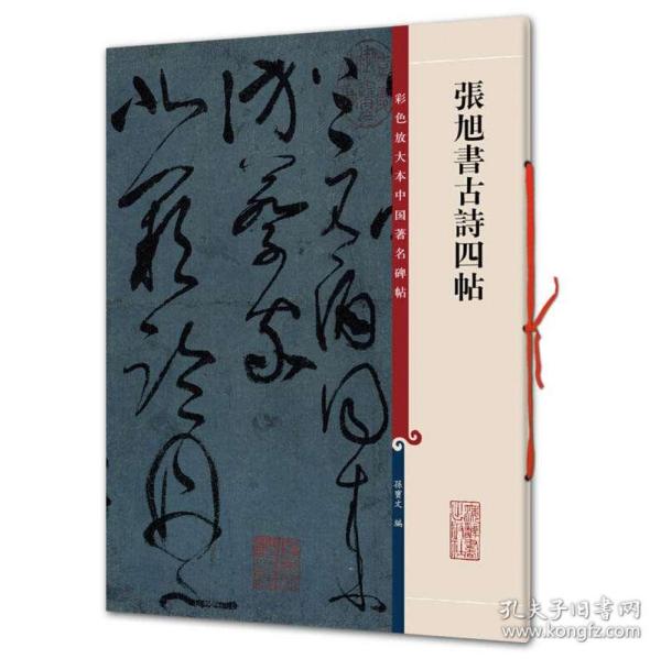 四字成语放什么什么什么(3)