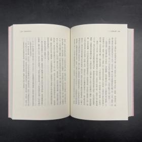 低价特惠· 台湾商务版  朱树《文學紀事》；绝版