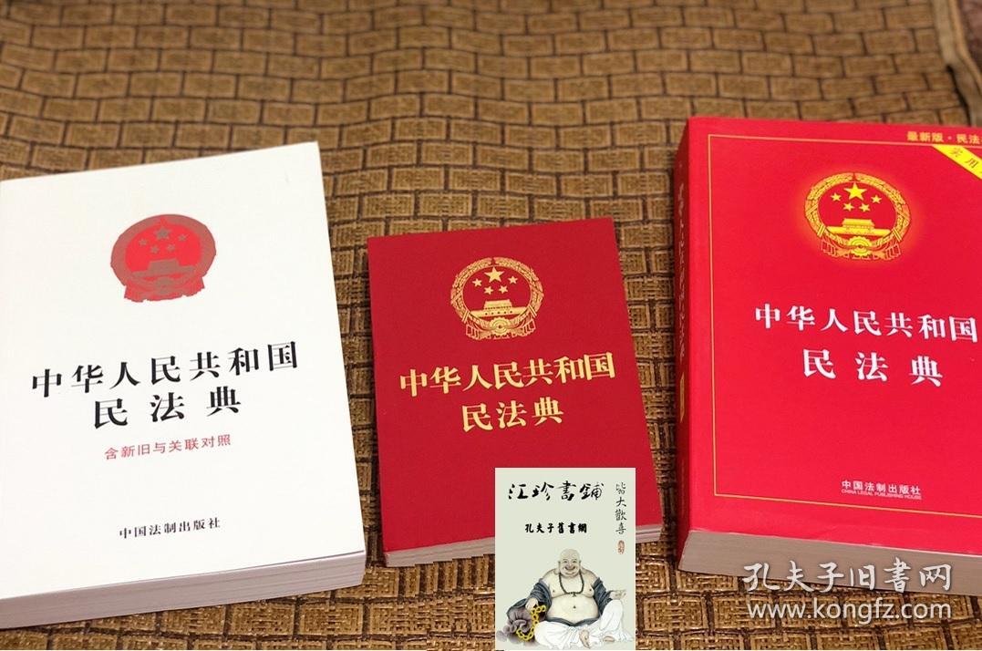 现对某技术方案进行单因素敏感性分析选择净现值作为分析对象。如下图所示甲、乙、丙三个不确定因素按敏感性由大到小的顺序排列为( )。