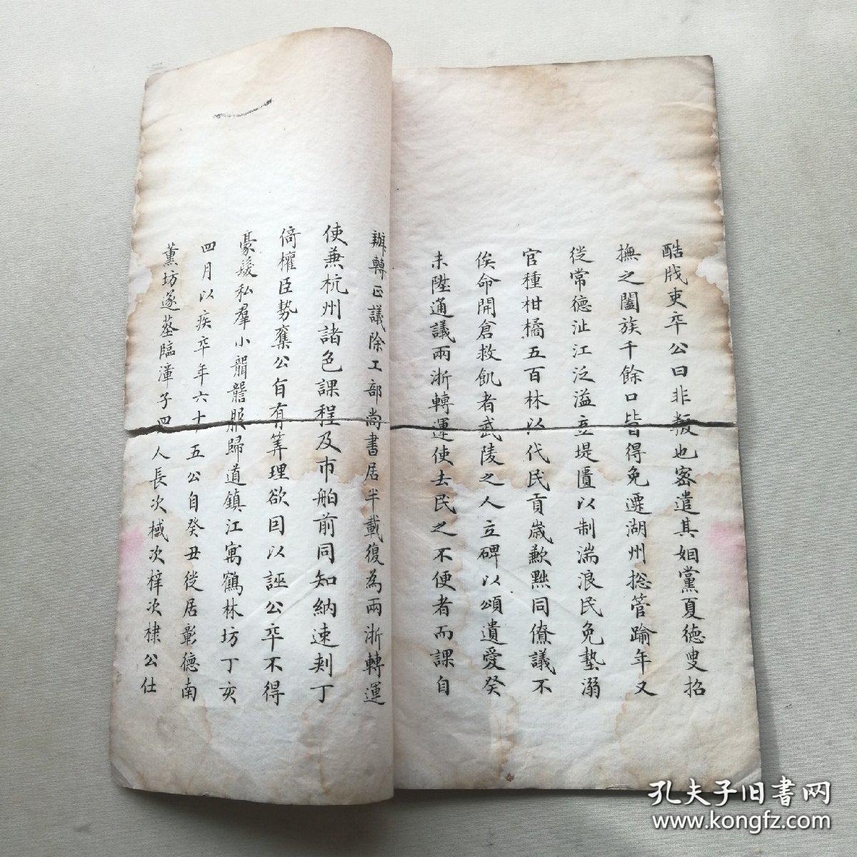 应该是关于印圣教序等字帖的合同类石印书籍,共12面内容如图,每页之间