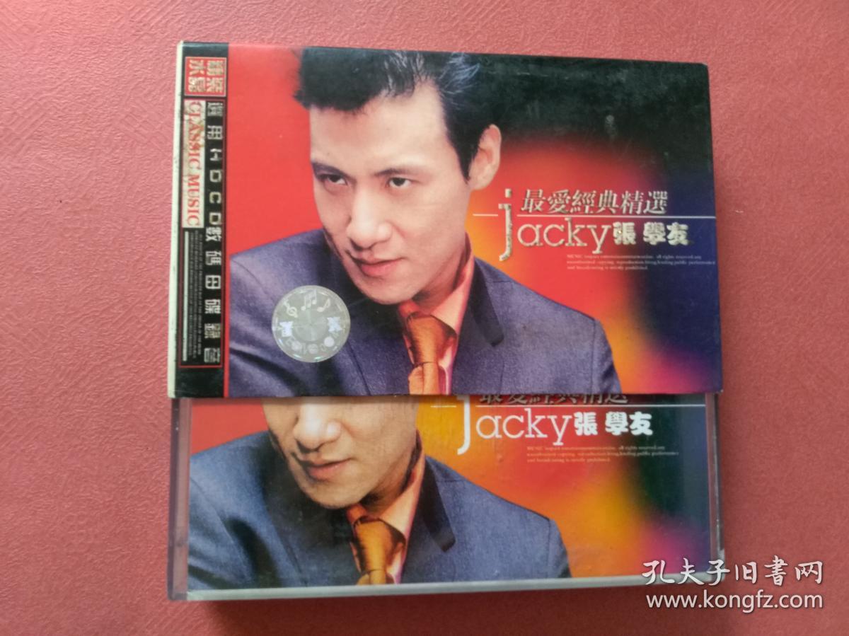 磁带 张学友 jacky 最爱经典精选