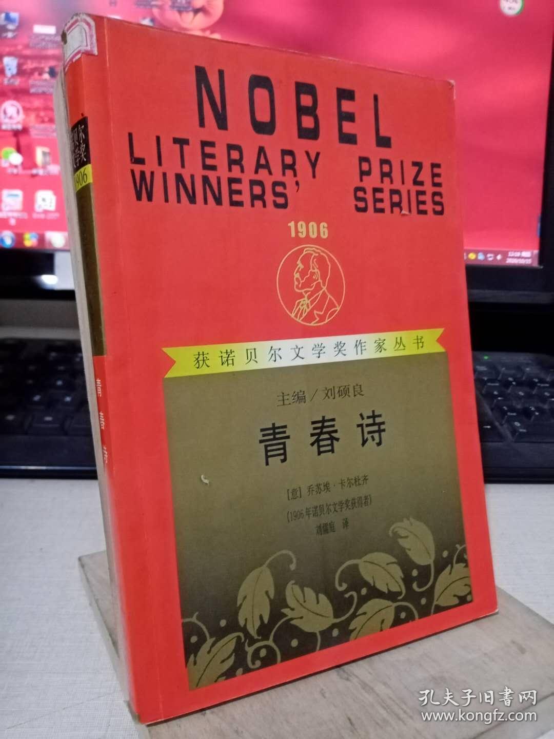 青春文学奖难拿吗(青春文学奖2021)