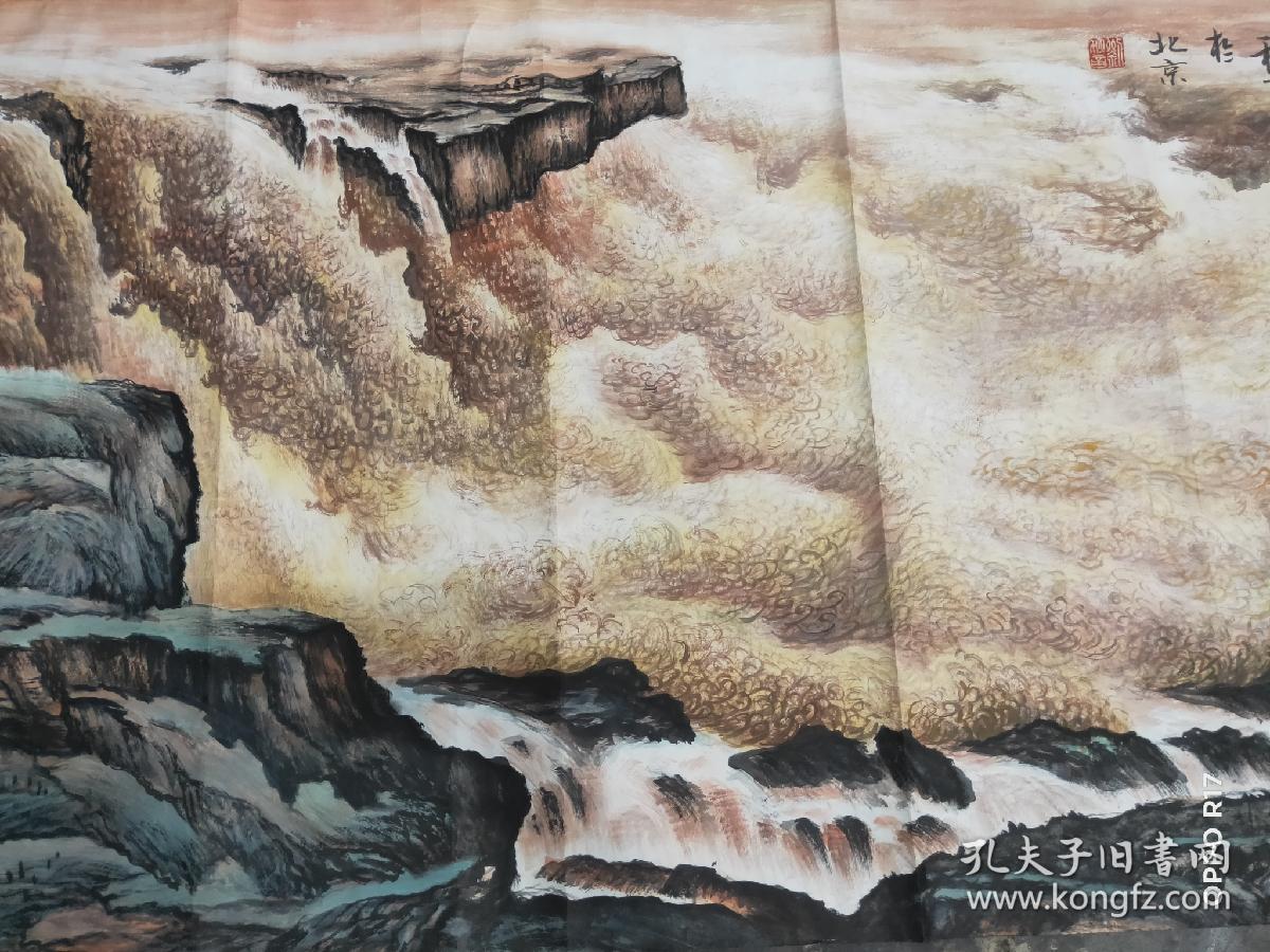 九曲黄河万里沙刘秋言