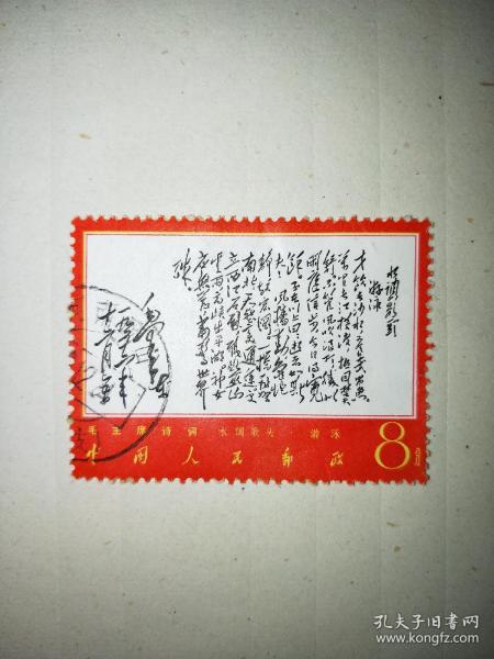 成语什么歌头_成语故事图片(2)