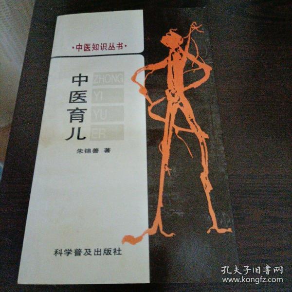 100减20 2020-10-21上书 加入购物车 立即购买 作者:蔡龙云   庞林太