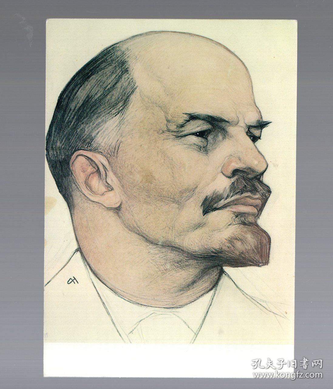 列宁画像一张,外文,年代不详