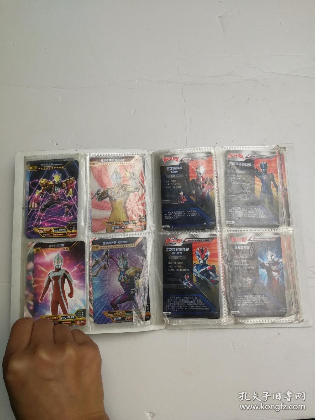 奥特曼超宇宙英雄x档案专用收藏册50张左右