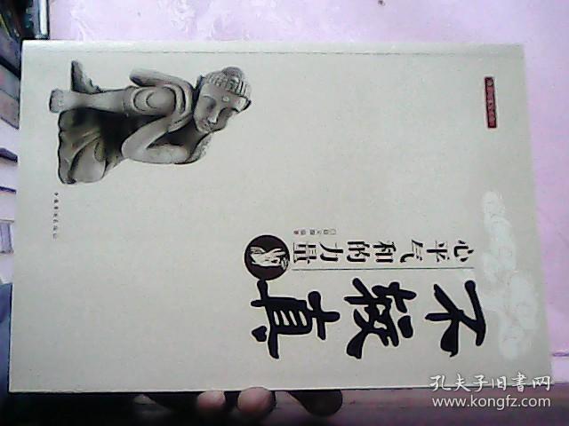 不较真:心平气和的力量