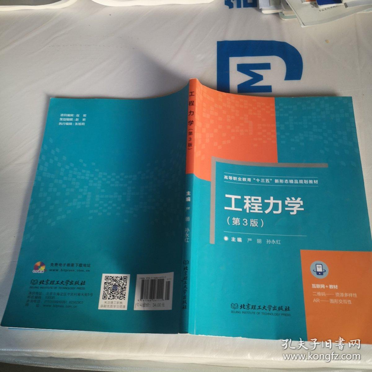 吉林建筑科技学院教务系统_吉林建筑大学科技学院教务系统_吉林科技职业技术学院校园网