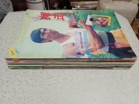 搏击1995年1--12期