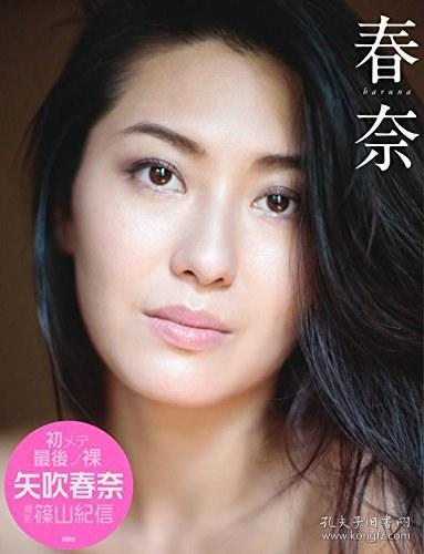 筱山纪信_购买筱山纪信相关商品_孔夫子旧书网 筱山纪信_购买筱山纪信相关商品_孔夫子旧书网