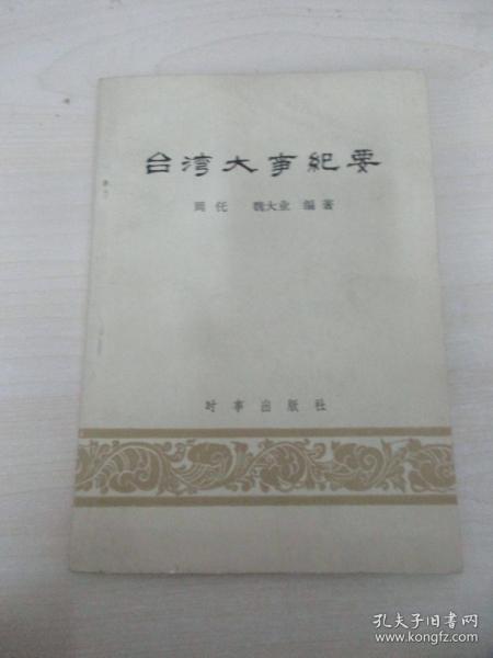01d866866a16d9566f_n.jpg