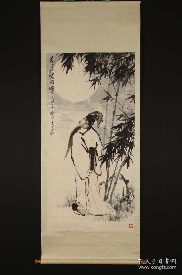 广西老画家黄旭国画人物画(二) 中国美协会员黄旭 达摩图精品国画作品