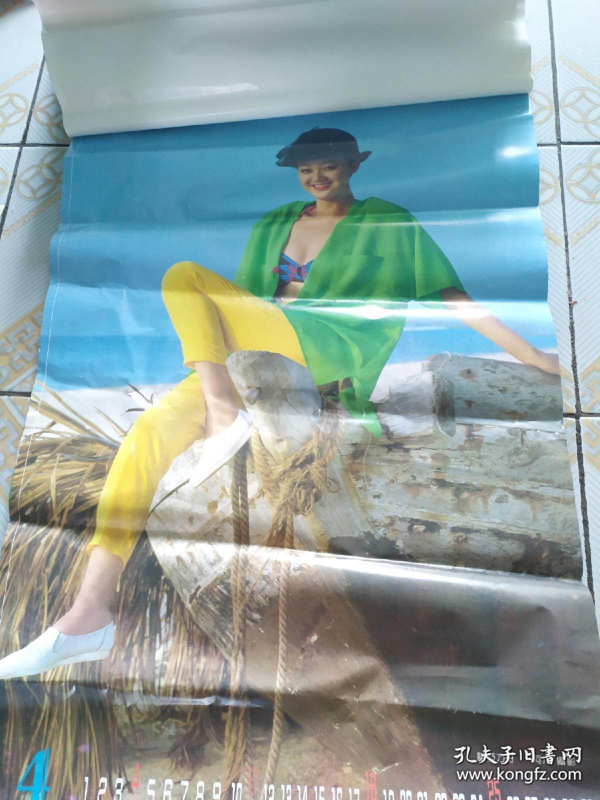 1993年南国风美女泳装挂历13张全