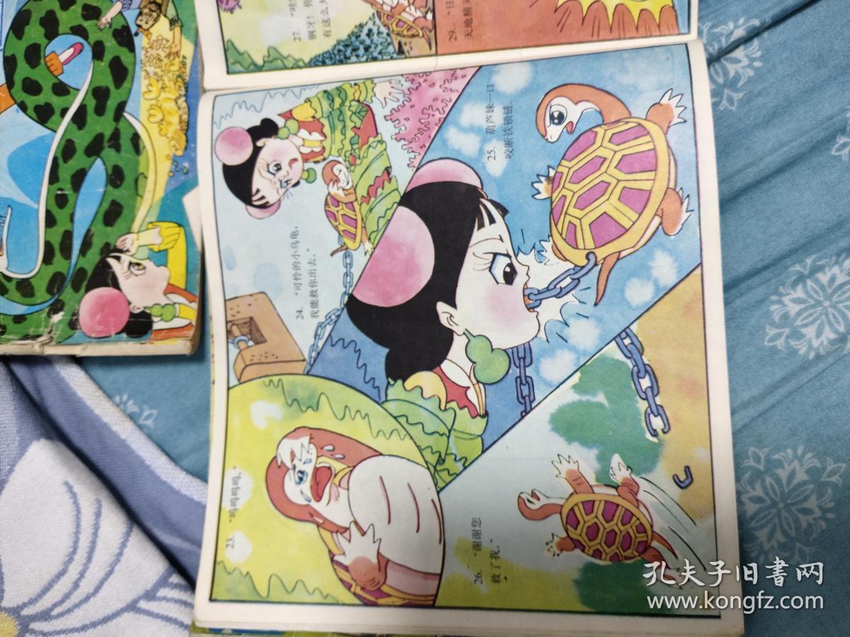 金刚葫芦妹123三本合售