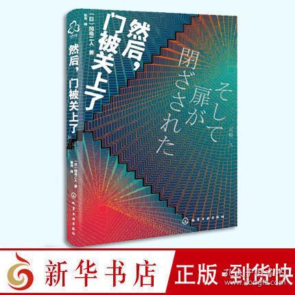 冈岛人口