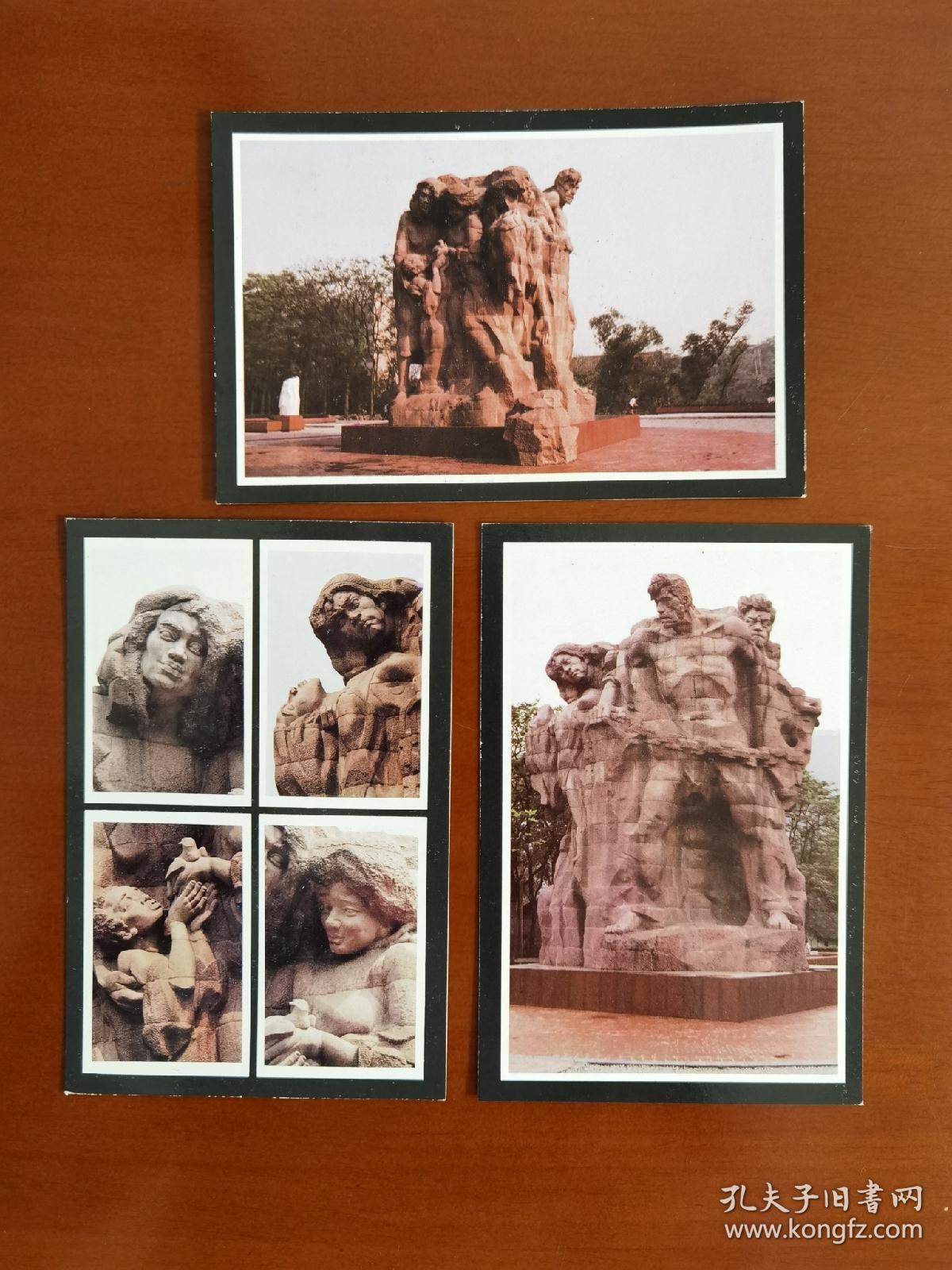 明信片:叶毓山雕塑作品10全带封套