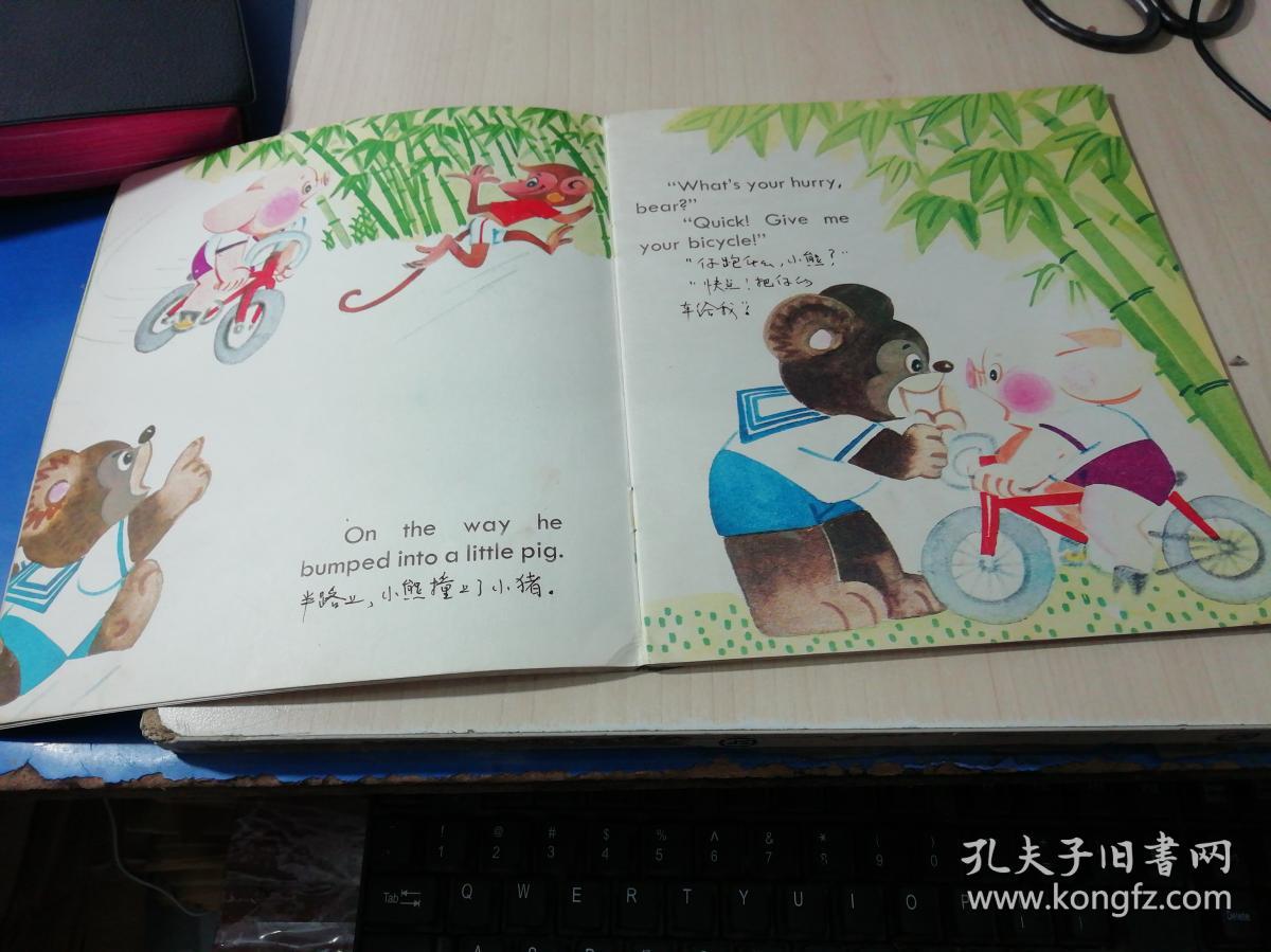 花冠送给象哥哥 英文版 孔夫子旧书网
