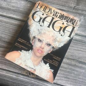 正版现货 Lady Gaga 雷迪嘎嘎