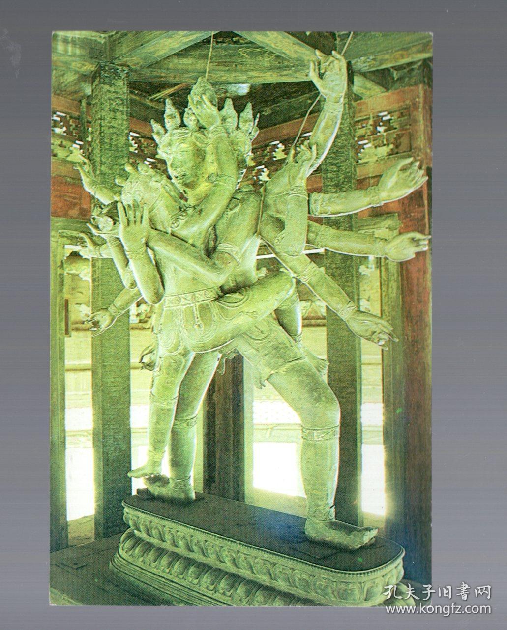 明信片;胜乐王佛【承德】