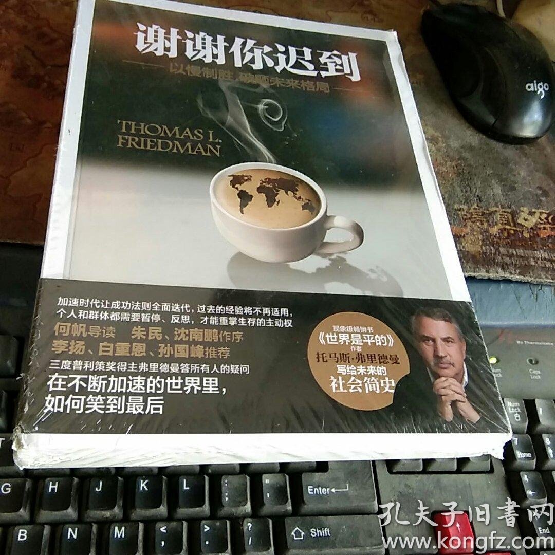 00 2019-08-22上书 加入购物车 立即购买 作者:[美]悉尼·芬克斯坦