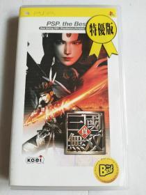 PSP游戏光盘：真三国无双 特优版（原盒装：UMD1片+中文手册1本）