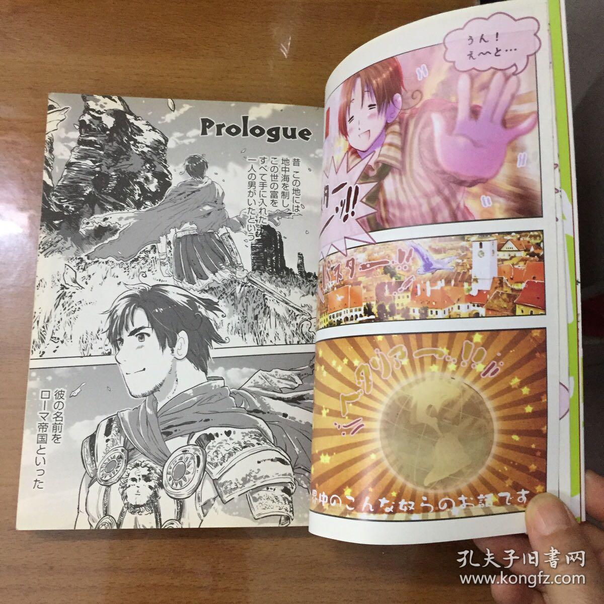 日文原版日丸屋秀和漫画画册 孔夫子旧书网 日文原版日丸屋秀和漫画画册 孔夫子旧书网
