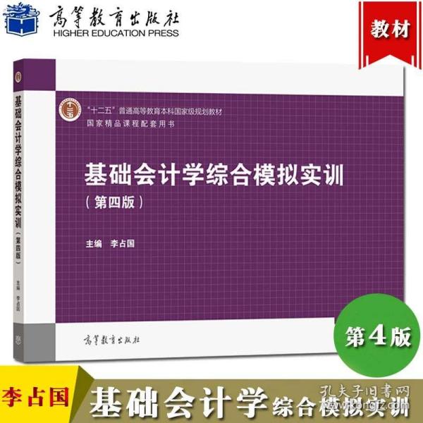 实验实训原理是什么意思_实验实训安全海报(3)
