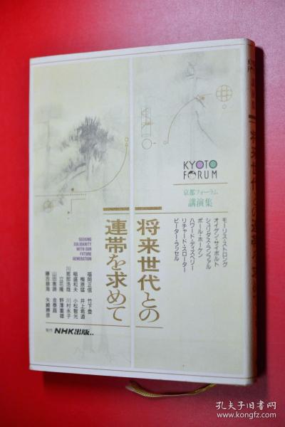 讲日语的人口_日语五十音图