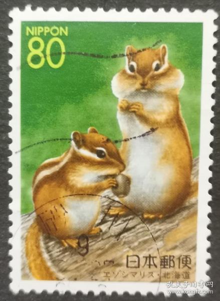 日本信销邮票 动物类 エゾシマリス北海道 虾夷缟栗鼠樱花目录r157 孔夫子旧书网