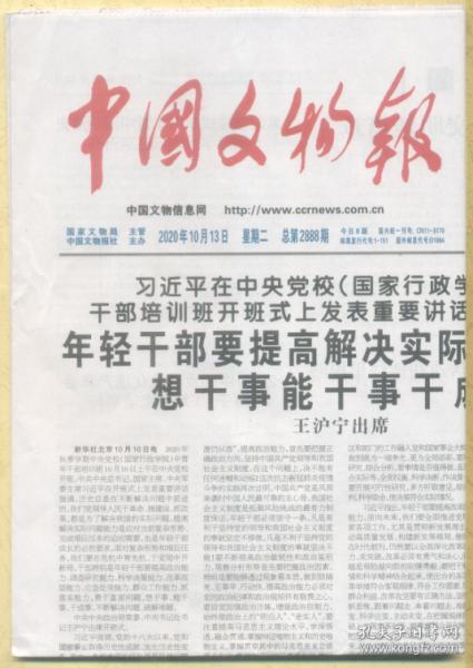 唐朝洪州人口_唐朝人口分布图(2)