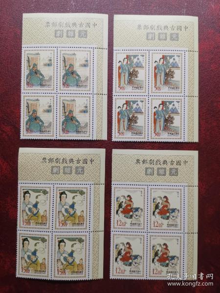 胶什么戏成语_成语故事简笔画(4)
