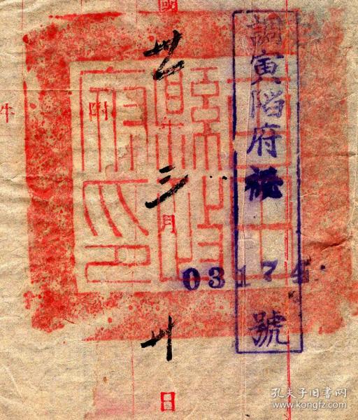 上杭县人口_上杭县地图(3)