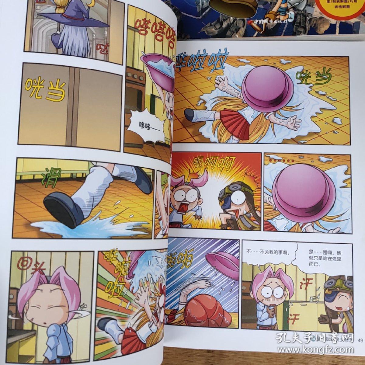 漫画扑克软件打看可以赚钱吗_扑克牌漫画图片_可以看漫画打扑克的软件