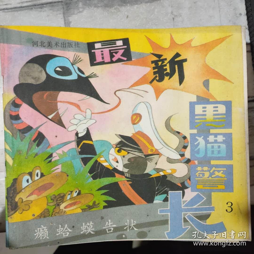 认证卖家担保交易快速发货售后保障 作者褚志祥 编文 陆汝浩 蒋松涛