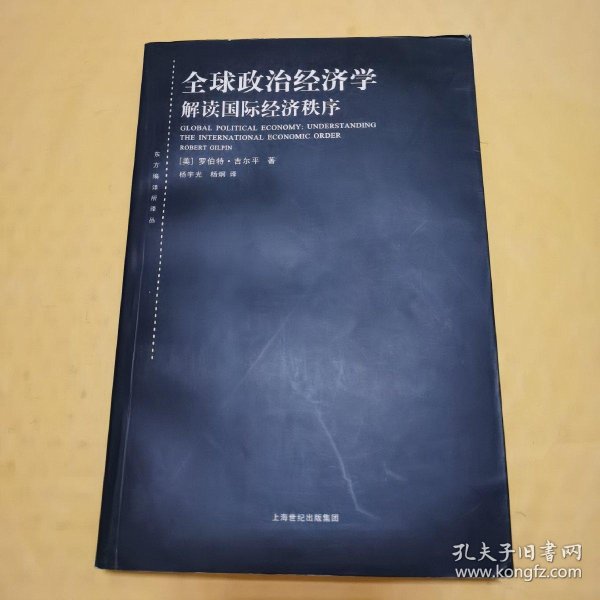 香港中文大学 全球政治经济学 硕士研究生offer来了 每日头条