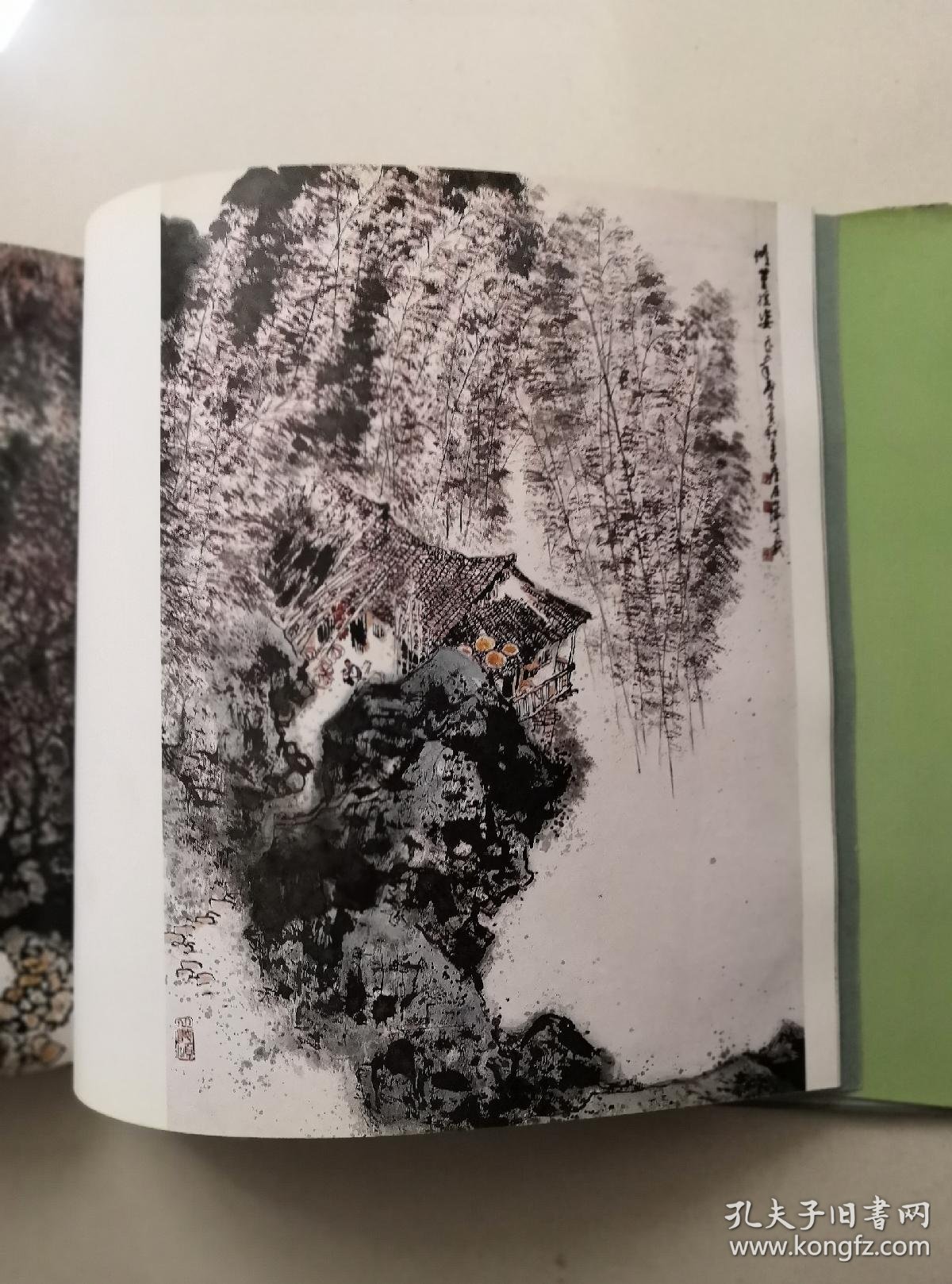 著名画家李文信亲笔签赠画家李正武《李文信画集》