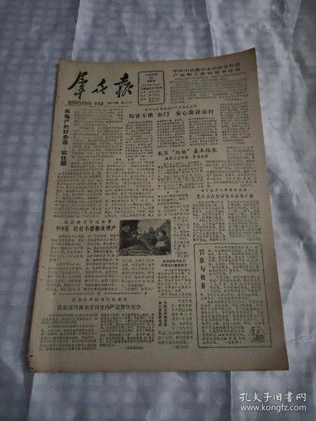 中国古代农民占人口_中国古代人口迁移图片